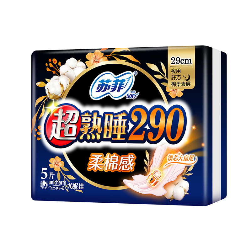 ソフィー生理用ナプキン販売店卸売り超熟睡夜用繊細で柔らかい綿感290MM5枚全箱卸売り8526|undefined