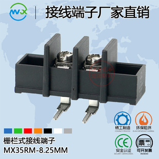 �ř�ʽ�Ӿ�����MX35RM-8.25mm����2/3/4P����~�h��DG/MG/KF35HM