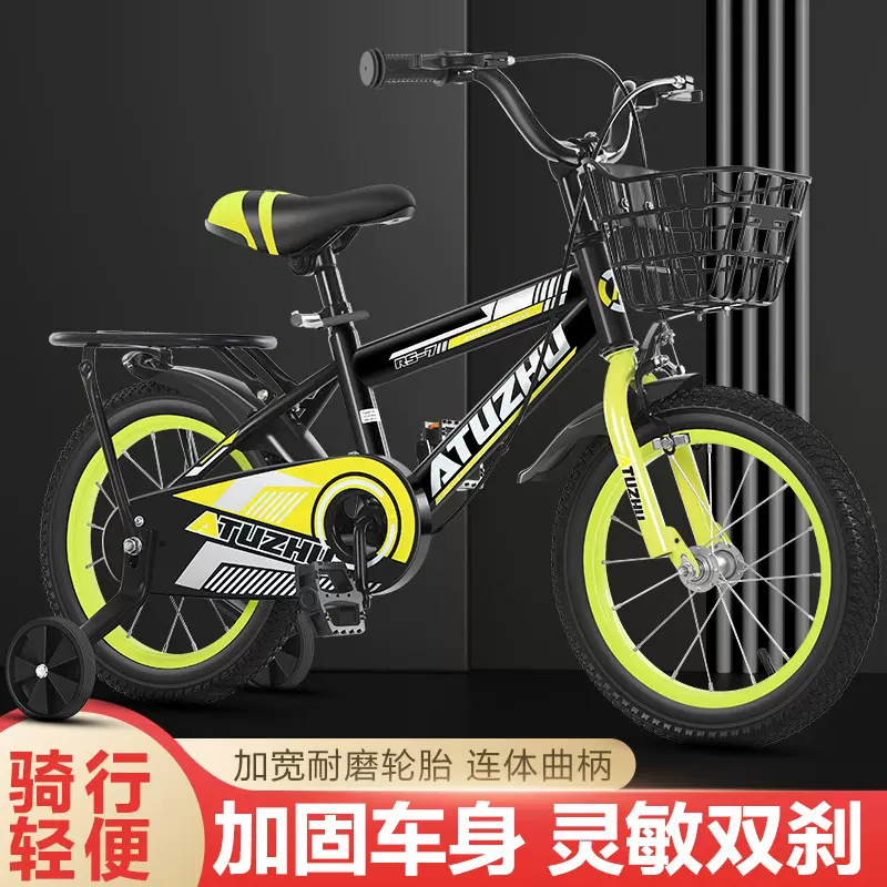 批发新款儿童自行车3-6岁9岁男宝宝女14寸16寸18寸小孩脚踏大童车