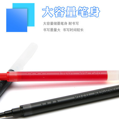 Japan Pilot Pobo BXS-V5RT Core Student Brush Questions Do Note Black…