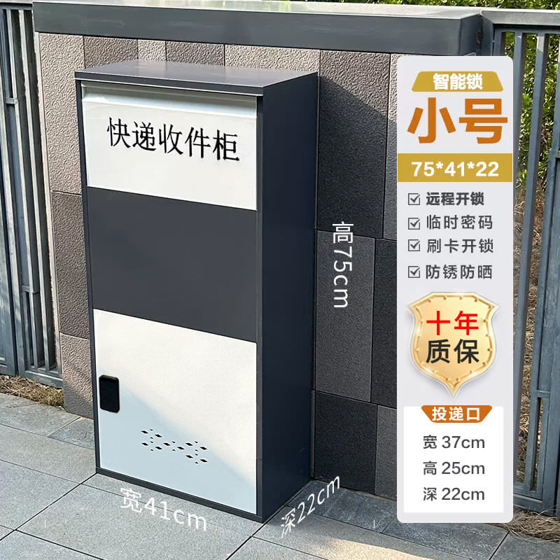 家庭用エクスプレスキャビネットドア盗難防止エクスプレスキャビネットエクスプレスレシーバーキャビネットドアエクスプレスボックス屋外エクスプレスデリバリーボックス|undefined