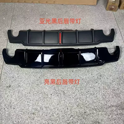 06-12 Lexus Is300 Is250 Big Surrounded - rear-lip-gloss-black-with-lights