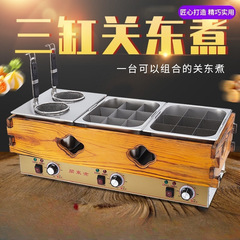 おでん機械商用三かめ木枠おでん設備コンビニ加盟チェーン串香麻辣湯鍋