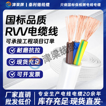 �S��ֱ�N������|RVV�o���Դ��2/3/4о2.5/4/6ƽ�����~����늾�