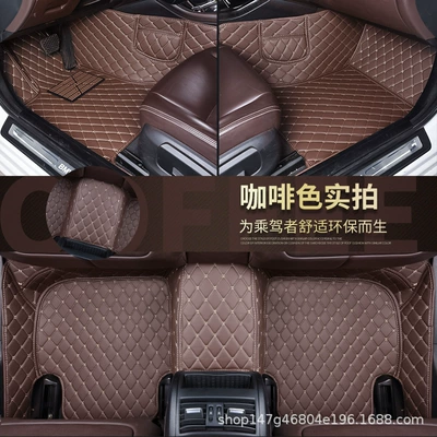 Foot Mats, Leather Floor Mats, Car – Modelə uyğun ayaqaltı - coffee