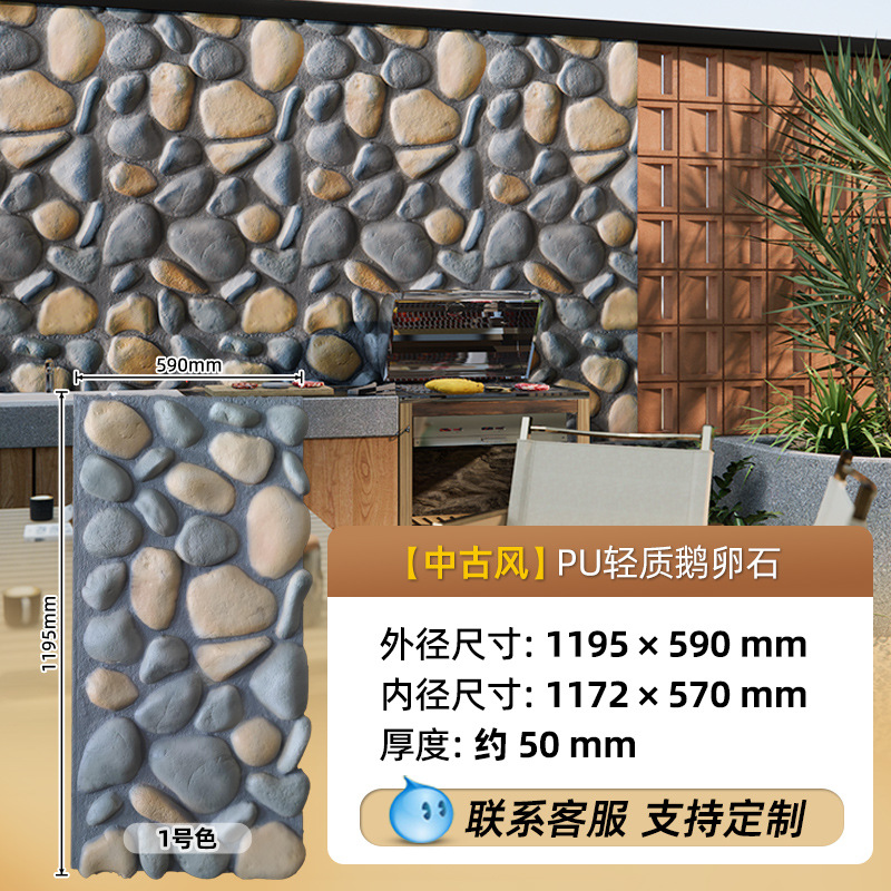 Panel Decorativo de Piedra Artificial de Poliuretano, Imitación Piedra Cultivada, Revestimiento de Pared, Piedra Caliza, Panel Decorativo de Piedra de Hongo, Ladrillo Ligero para Pared Exterior