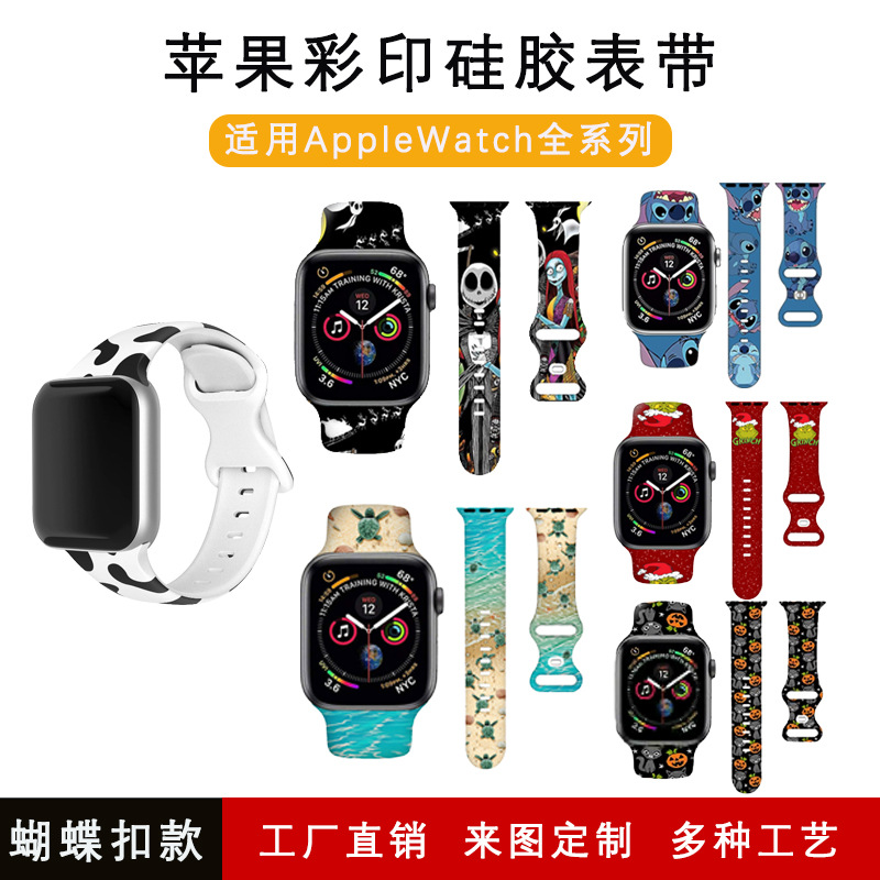For Apple iwatch Color Printing Silicone Strap AppleWatch Color Printing Apple Silicone Strap