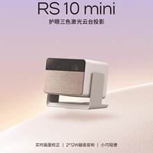 �m�� ԭ�b�O��RS 10 mini �o����ɫ�����̨ͶӰ�x����1080P����