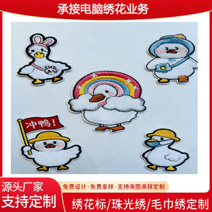 Ȥζë�qС���Ӵ̽�������ñ�a���N�ɐ������~���b���ճ��p���N