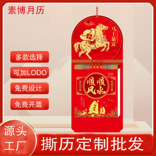 2026��Դ�^�S��8�_���M�OӋ��Ʒ˺�v365����˺���S�v�V�涨 ��