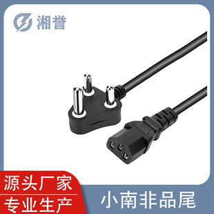 Small South African Suffix Power Cord Manufacturer Wholesale Copper Wire Plug