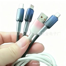 TYPEC手机数据线外壳适用安卓苹果华为三星快充usb充电线外壳爆款