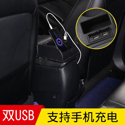 Armrest box | central armrest box pad universal