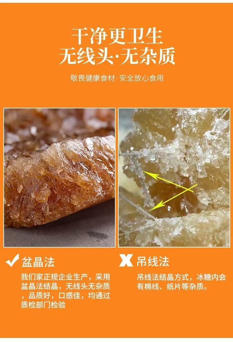 Yellow Rock Sugar Small Crystals 250g Jar Traditional Chinese Sugar for Cooking Tea and Herbal Decoctions key features