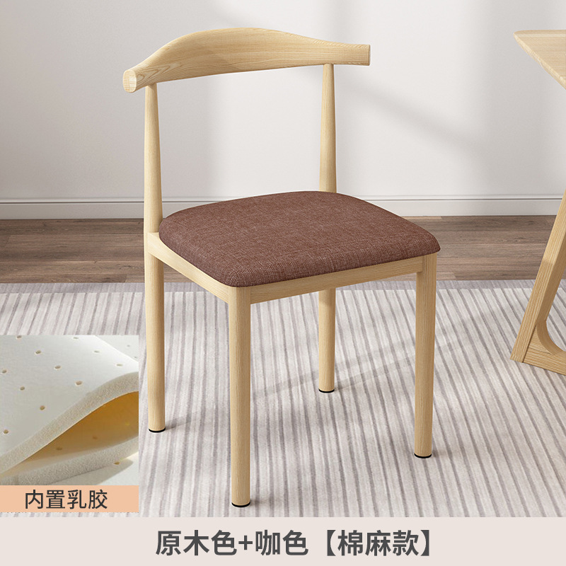 Silla de la computadora cómoda silla de oficina en casa silla Silla de respaldo mesa de comedor y silla dormitorio de estudiantes aprendizaje asiento de Conferencia