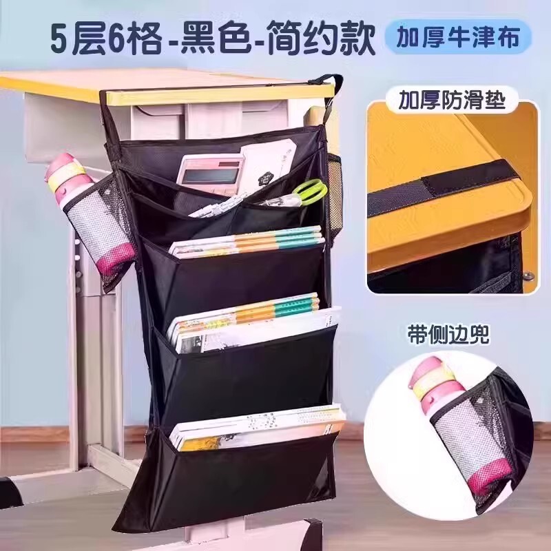 得力大容量课桌收纳袋挂袋初中生挂书袋侧学生书本书袋课桌高中生|undefined