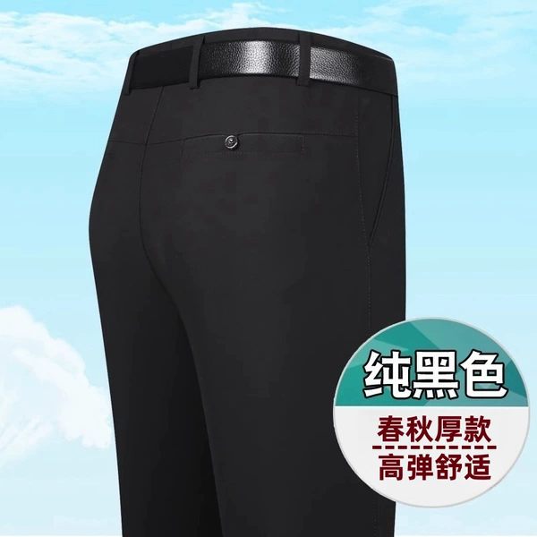 Spring and Autumn Black H