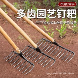 New Model Rake with Nine Teeth for Planting Vegetables and Peanuts, Thickened Rake for Agricultural Use, Traditional Rake for Grass