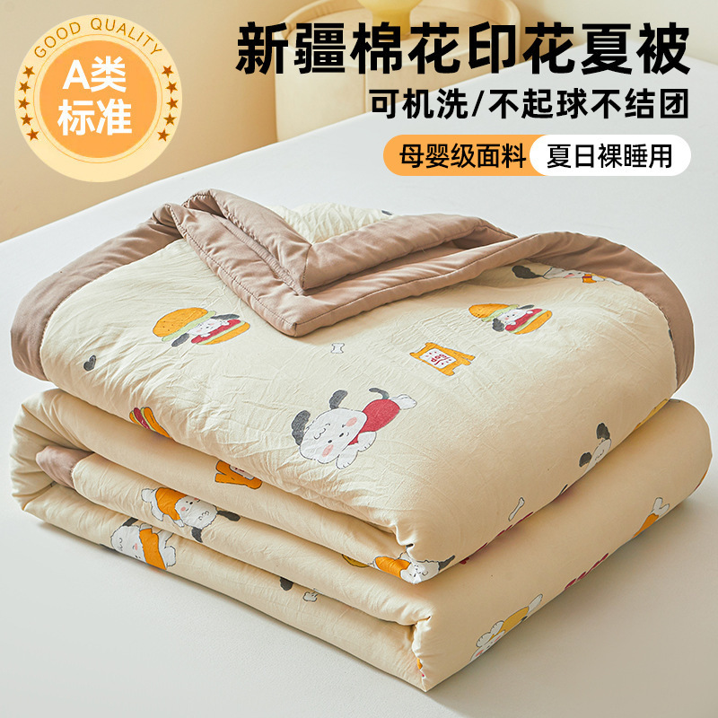 エアコンキルト、夏用クールキルト、新疆綿サマーキルト、ダブルサマー子供用薄手キルト、寮シングル学生、洗濯機で洗えます。|undefined