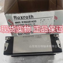 R162281420  Rexrothֱ܉, ,ʿRexrothK