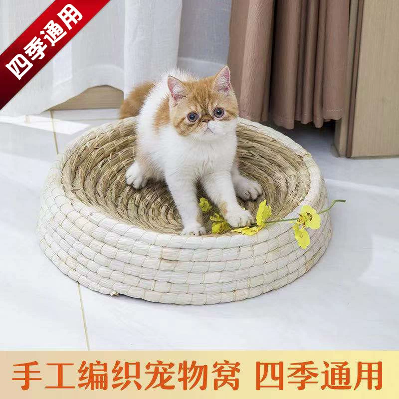 Заводское кошачье гнездо Соломенная кошка для царапин миска типа кошачье гнездо ручное плетение в долине круглое гнездо для кошачьих царапин гнездо для домашних животных оптом