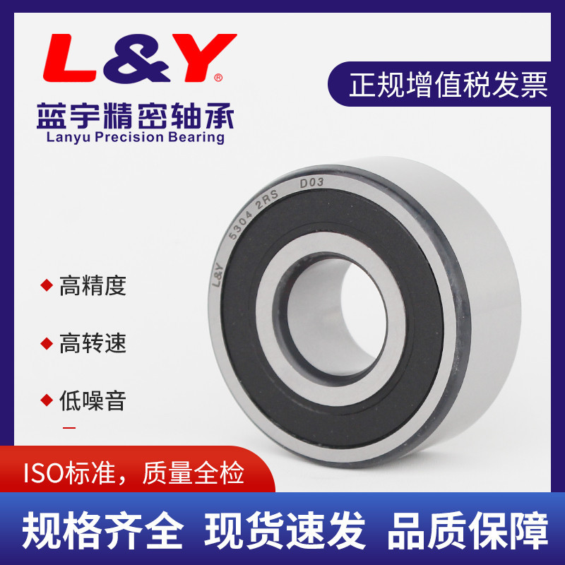 闭式5209ZZ/RS双列角接触球轴承高承载静音尼龙保持器轴承批发