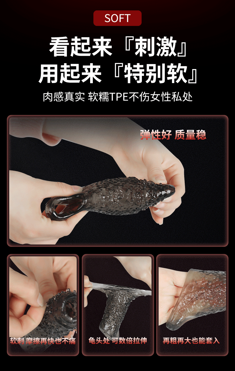 Wolf-Tooth Textured Sleeve Condom, Soft Silicone Delay Locking Design, Western Cowboy Clear Variant — detail image 10