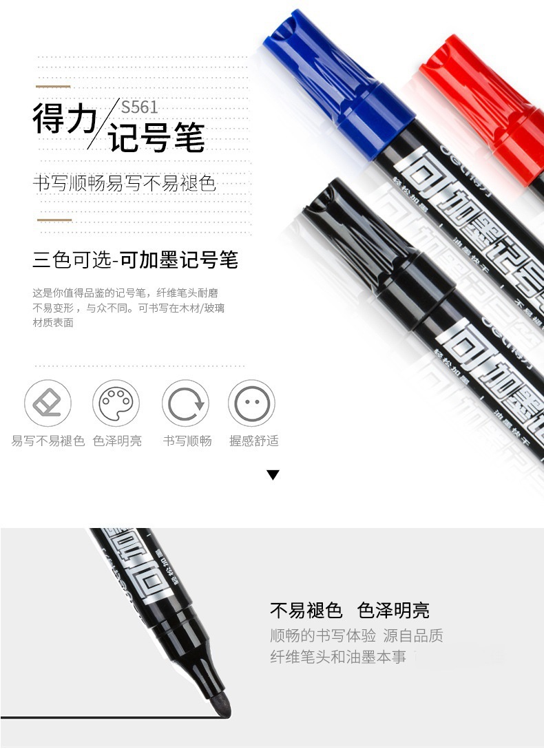 一键复制_20221209152153