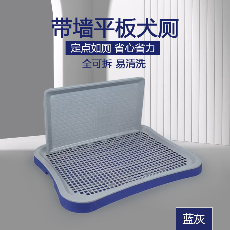 ペット犬犬トイレ中型大型小型犬定点排便神器防臭防踏便便器大サイズ尿盆|undefined