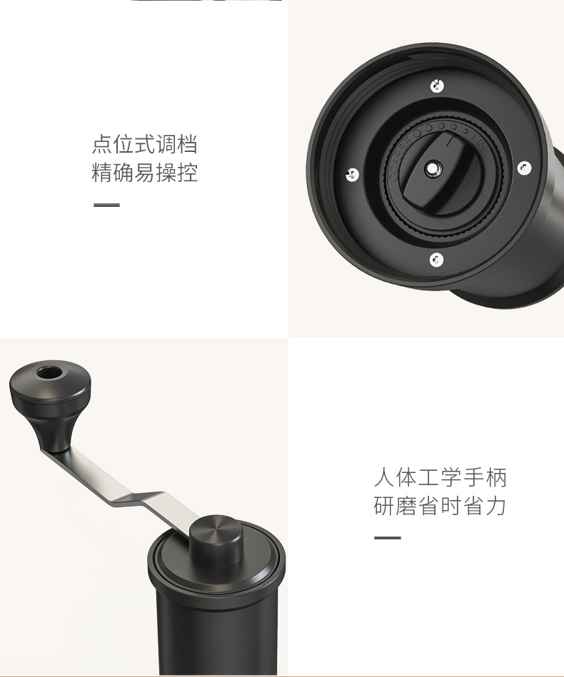 手动咖啡研磨器D-2_04