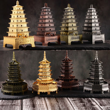 大雁塔模型 雷锋塔 中国古建筑金属模型铁塔模型旅游纪念品礼物