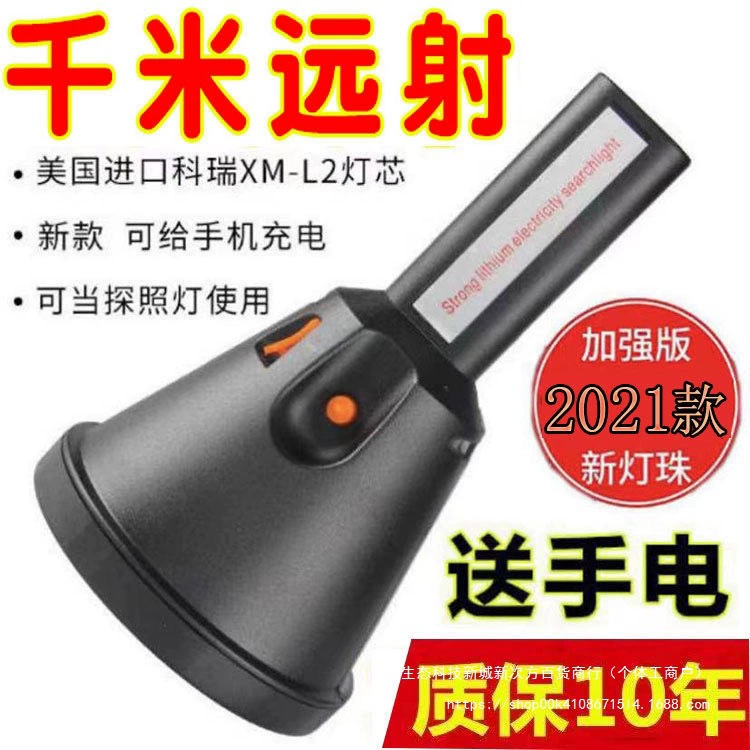 Пластиковый светодиодный мощный прожектор с сильным светом, перезаряжаемый дальнего действия, 3000, уличный водонепроницаемый многофункциональный ультра-яркий фонарик