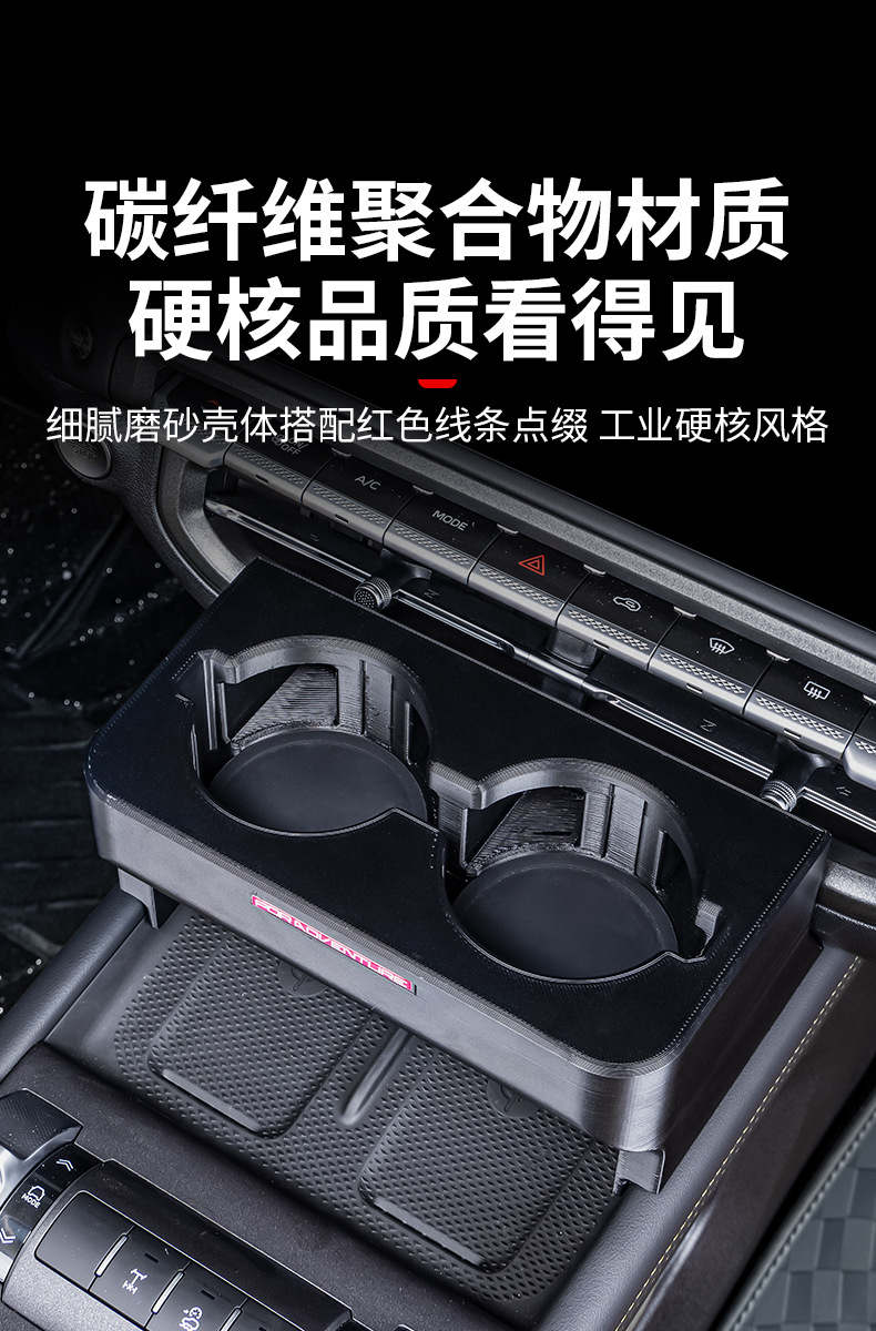 Tank 300 central console cup holder, car-mounted cup holder, modified multifunctional drink rack, interior expansion storage rack