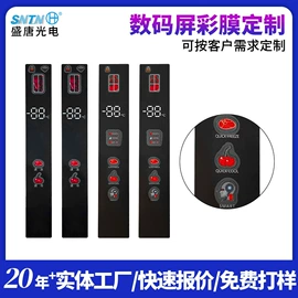 PET塑料片;功能薄膜;不干胶标签