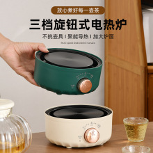 迷你发热炉加热炉煮茶小电炉温酒炉保温炉恒温炉温奶炉摩卡炉家用