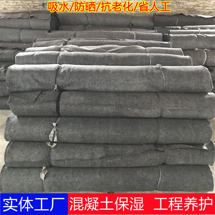 土工布公路养护毯工程保湿毯沙发包装棉大棚黑色土工布黑心棉毛毡