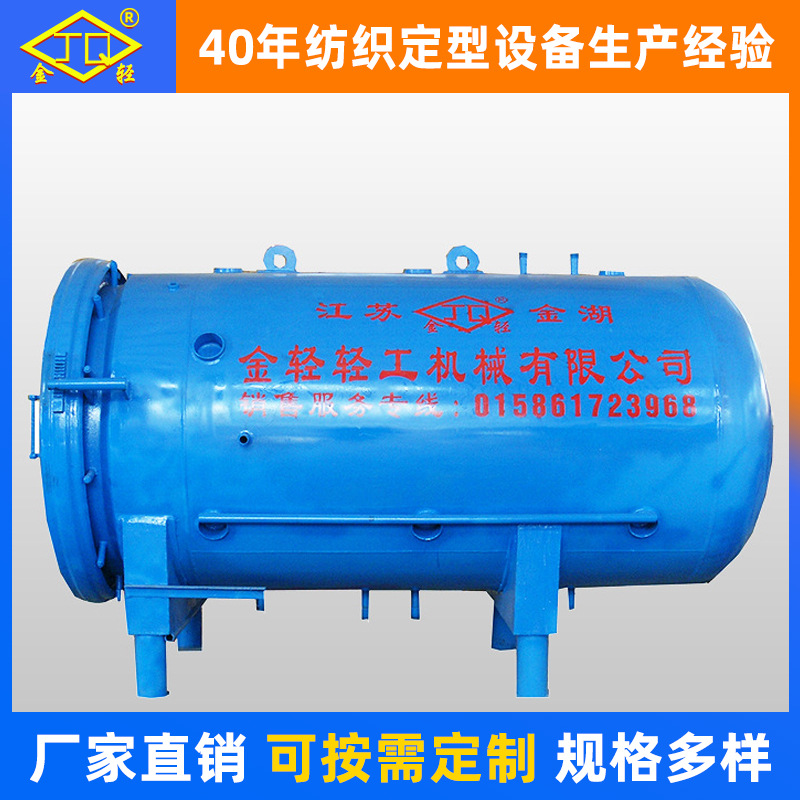 厂家供应地瓜干蒸煮箱 大型工业级蒸箱 可批发商用工业蒸箱