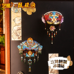 ˇģ��ւ���Y��⚹����w�����N3Dƴ�D�ֹ�diy����ƴ�bģ�ͶY��