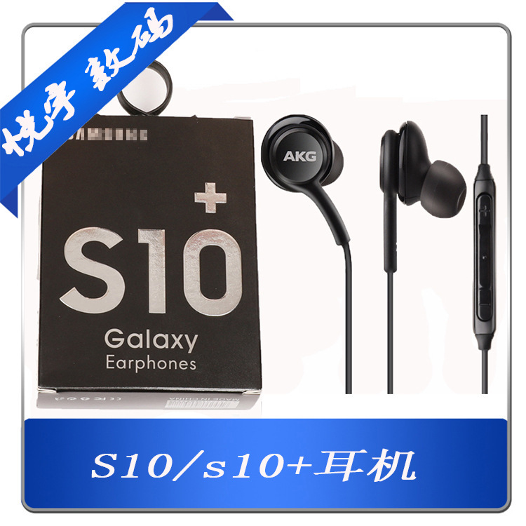 suitablE for samsung akg s10 HEadphonEs s10E s10+ WirE-controllEd In-Ear Bass 3.5mm UnivErsal s9+ Earplugs