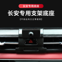 ����CS75plus/CS55plus/ŷ��X7����/Ŵ�����ݶ����ص�������