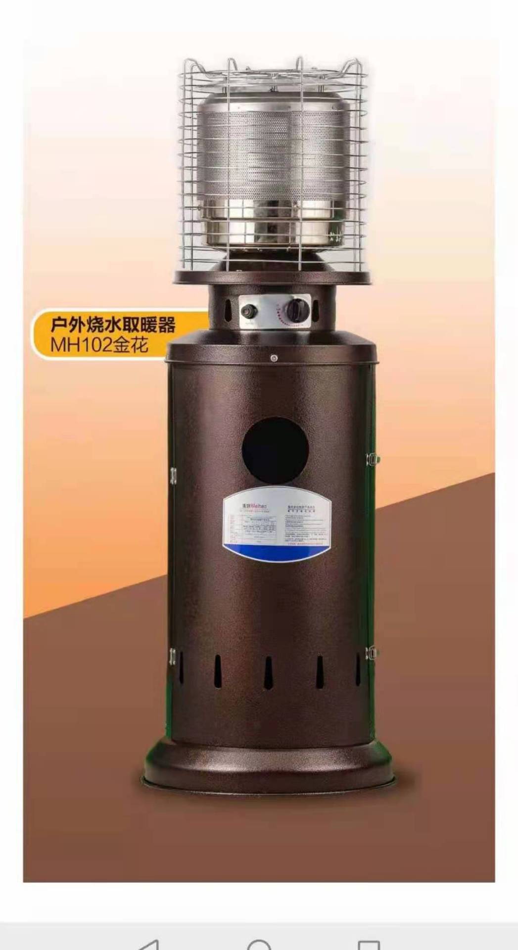 微信图片_20210916205403