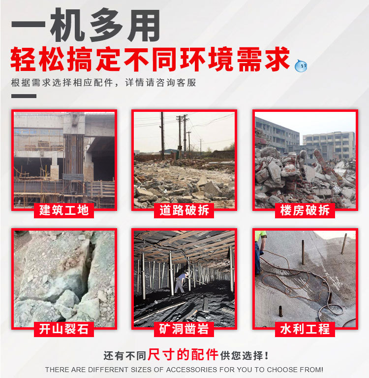 精运凿岩机1_03.jpg