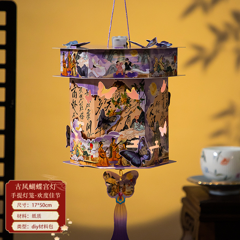 中秋节灯笼兔子手提花灯儿童古风灯笼发光灯笼创意手工diy材料包|undefined