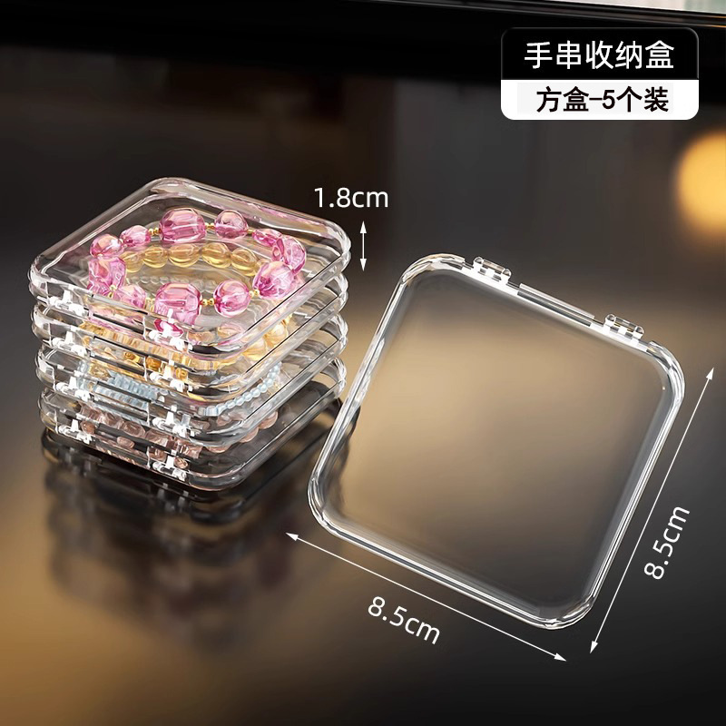 手串收纳盒子手链项链饰品文玩水晶防尘专用小型透明亚克力首饰盒|undefined