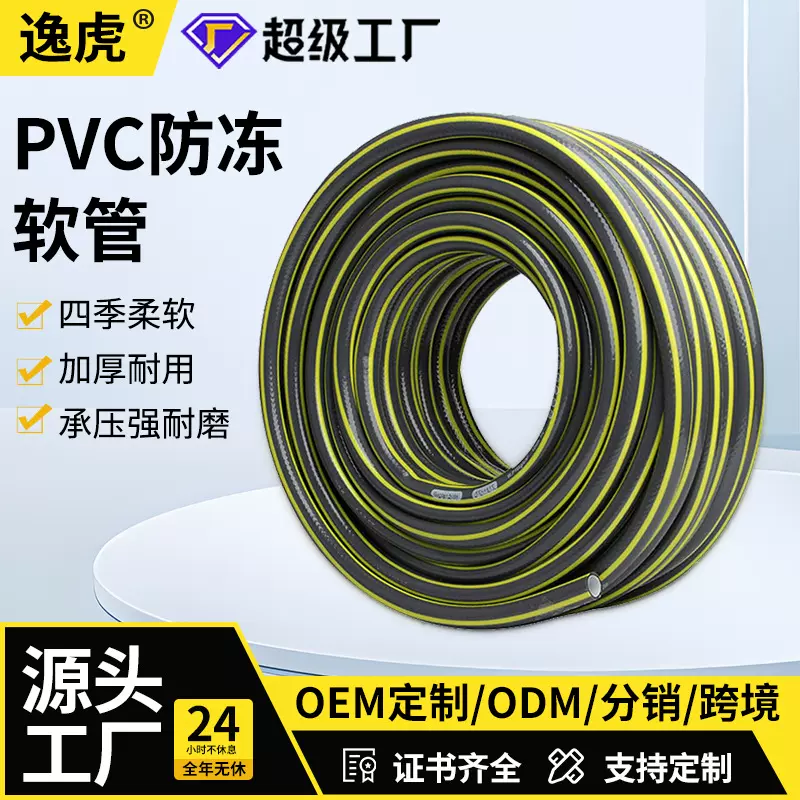 厂家供应家用水管加厚三胶一线4分洗车水管高压水管家用花园水管