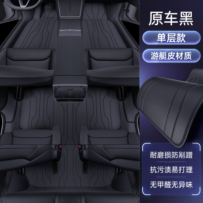 适用于特斯拉Model YL脚垫全包围25款六座汽车改装饰地毯配件用品|undefined