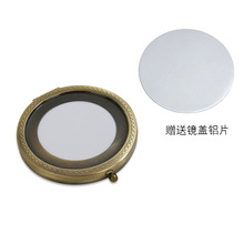 厂家70MM 金属折叠化妆镜子 DIY刺绣花半成品宋锦镜胚 古铜镜底