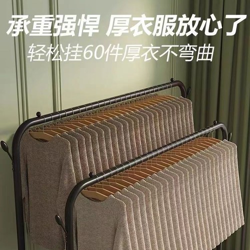 Double rod clothes rack floor-standing vertical clothes rack thick double row clothes rack interior hood rack movable clothes rack