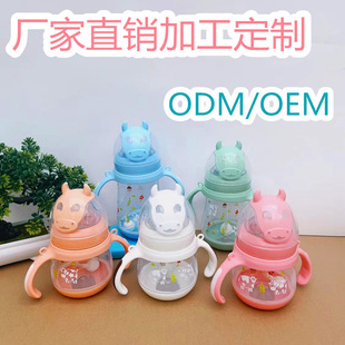 �S�Ҽӹ����Ƌ��׃�PP��ƿ180/270/330M���ڏ��ɶ���ɫ���D����