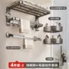 [Suction cup folding bath towel rack] thickened and widened - with row hooks - 4-piece set of 2 - never rust / ten-year warranty [suction cup adsorption / loss compensation]